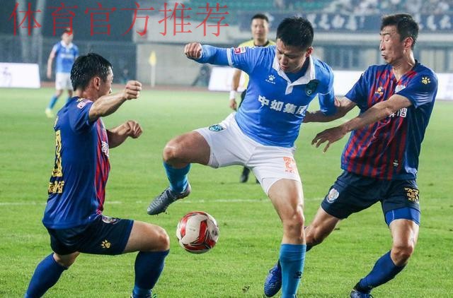 2019中甲联赛第十六轮:黄海绿城握手言和,申鑫客平亚泰终结连败 2019中甲联赛第十六轮:黄海绿城握手言和,申鑫客平亚泰终结连败