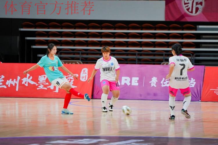 决战黄河之都 2025女五联赛总决赛在兰州开赛 决战黄河之都 2025女五联赛总决赛在兰州开赛